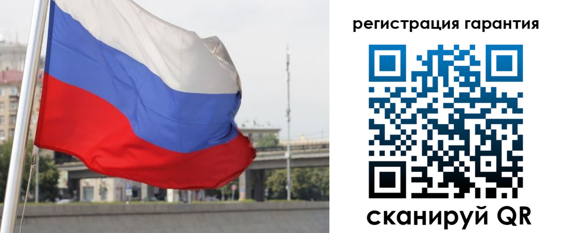 прописка от собственника в Учалы